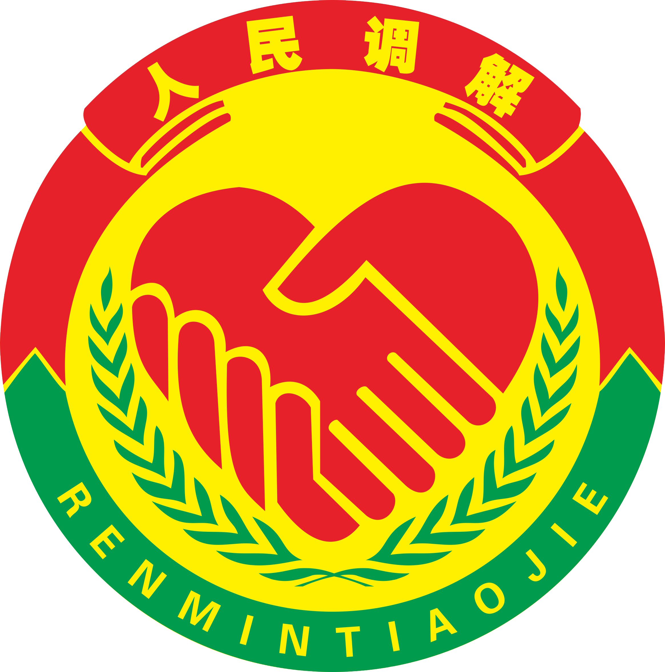 &#27431;&#27954;&#26479;&#19979;&#27880;&#40;&#20013;&#22269;&#41;&#23448;&#26041;&#32593;&#31449;